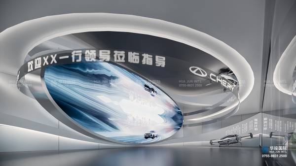 數(shù)字化展示設(shè)計(jì)